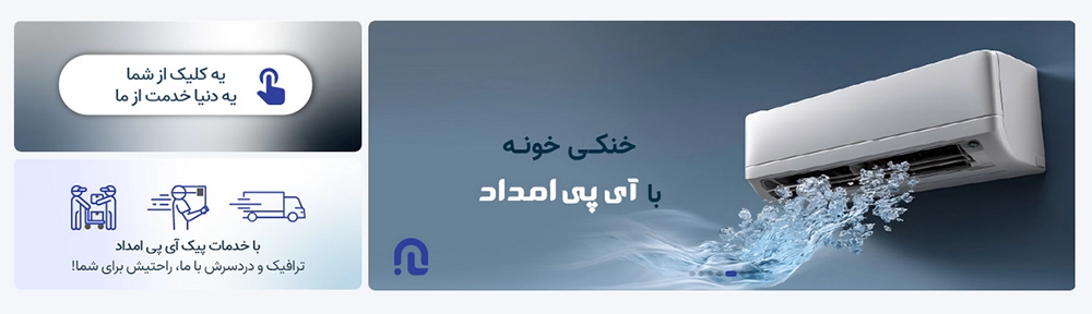 معرفی بهترین تعمیرکار 5 ستاره لوازم خانگی در تهران