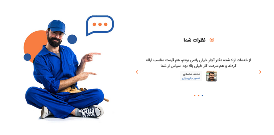 معرفی بهترین تعمیرکار 5 ستاره هود در تهران