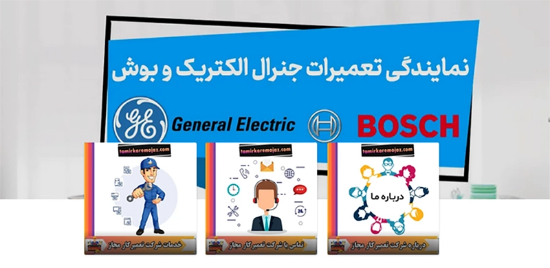 معرفی بهترین تعمیرکار 5 ستاره جاروبرقی در تهران